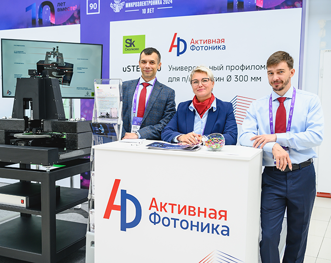 Компания в цифрах